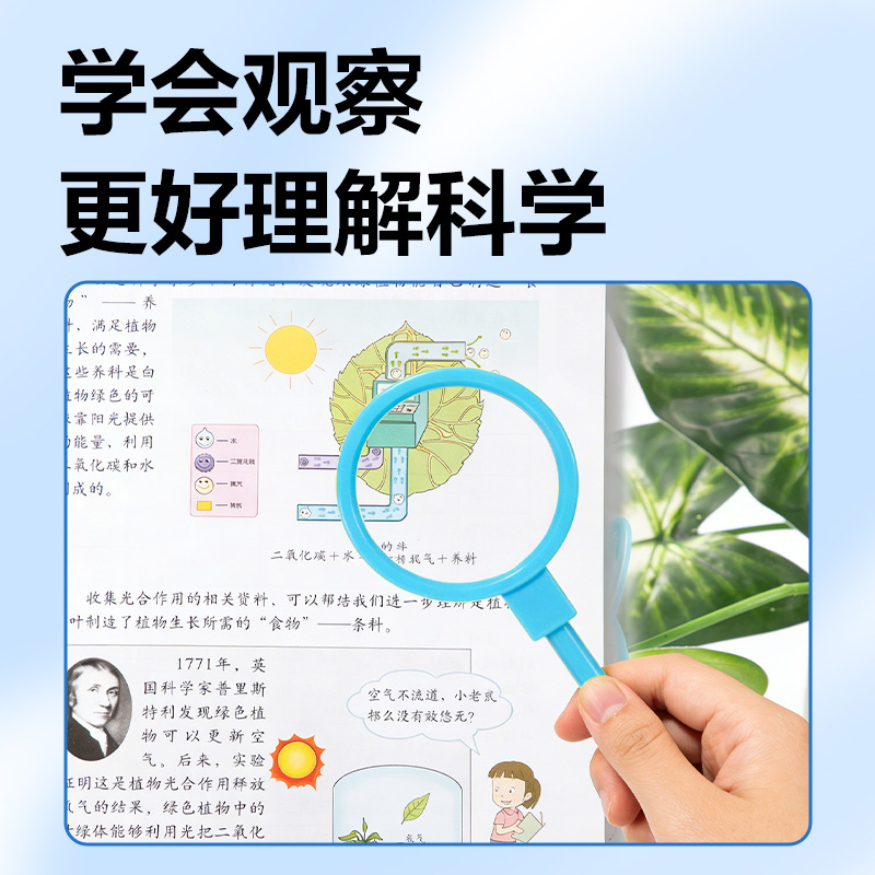 纵横YX574A学具凹透镜(蓝)（盒）