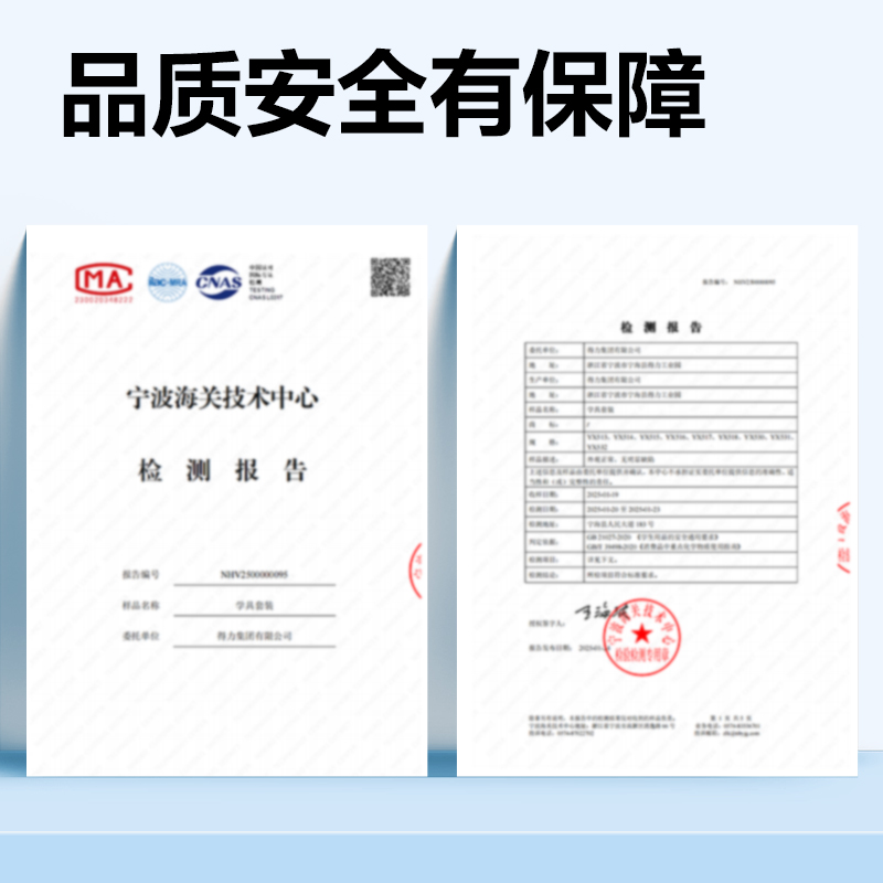 纵横YX574A学具凹透镜(蓝)（盒）