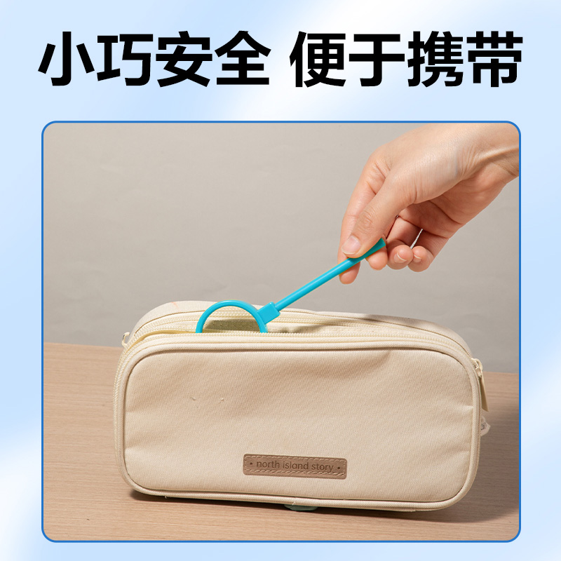 纵横YX574A学具凹透镜(蓝)（盒）