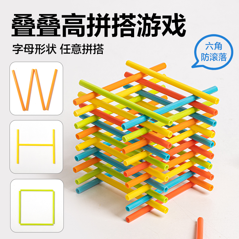 纵横YX515A学具计数棒-100根加粗防滚(混)(袋)