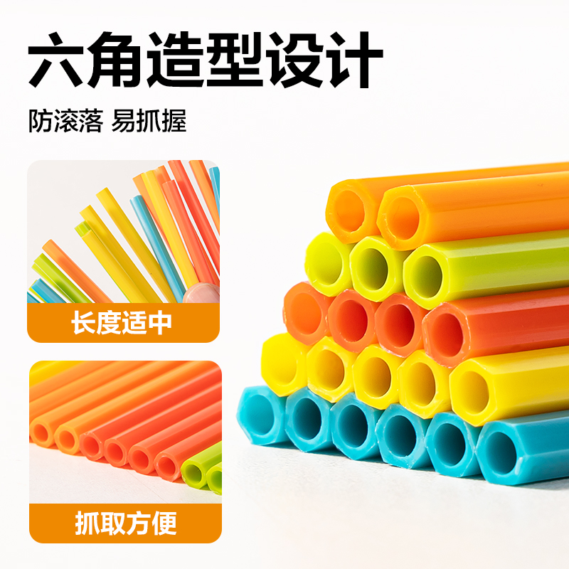 纵横YX515A学具计数棒-100根加粗防滚(混)(袋)