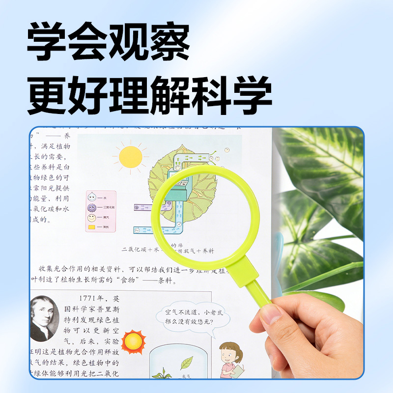 纵横YX574B学具凸透镜(绿)（盒）