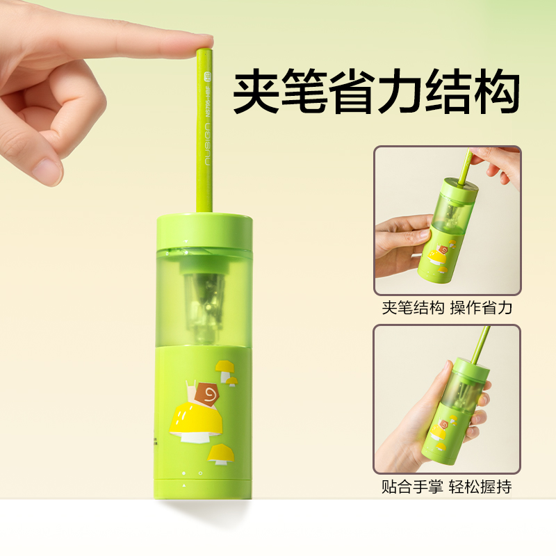 纽赛NS075-F目愈森林手持式电动卷笔刀(个)(绿)