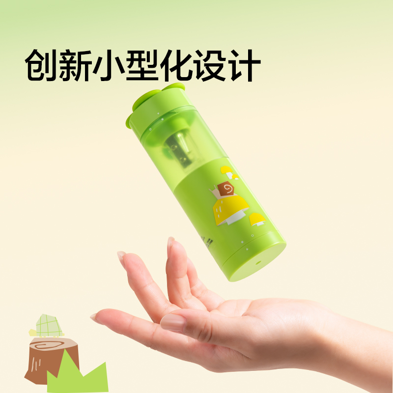 纽赛NS075-F目愈森林手持式电动卷笔刀(个)(绿)
