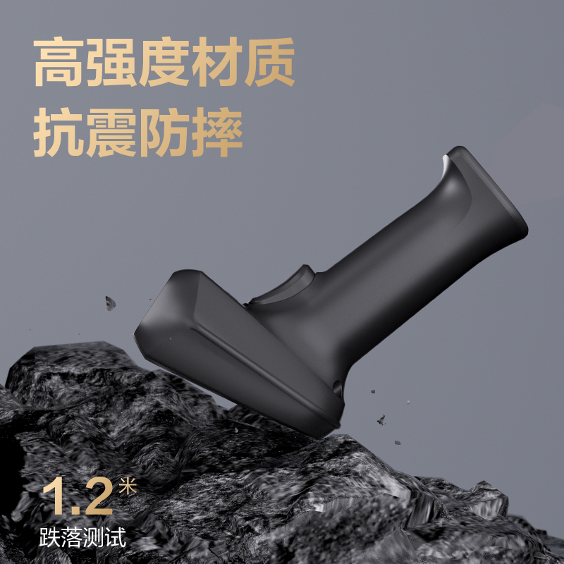纵横AA201W条码扫描器(黑)(台)
