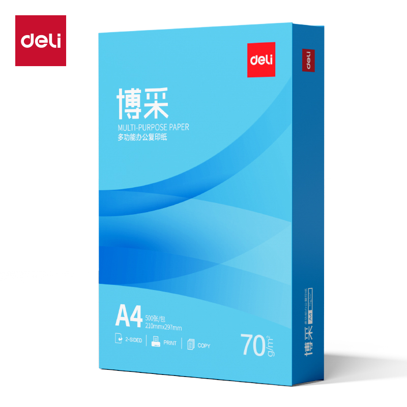 纵横ZF803博采复印纸A4-70g-1包(蓝色包装)(包)