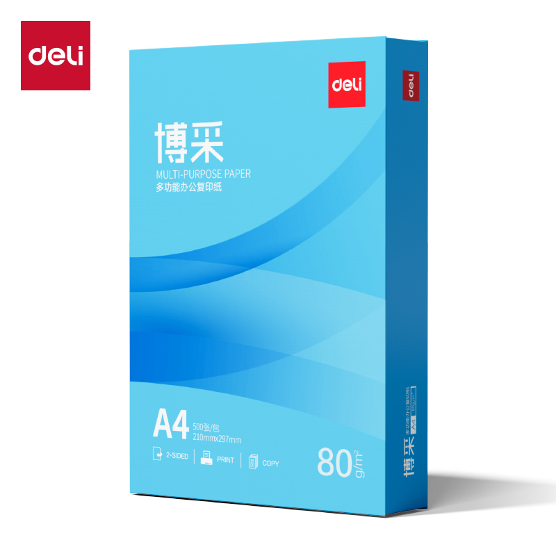 纵横ZF805博采复印纸A4-80g-1包(蓝色包装)(包)