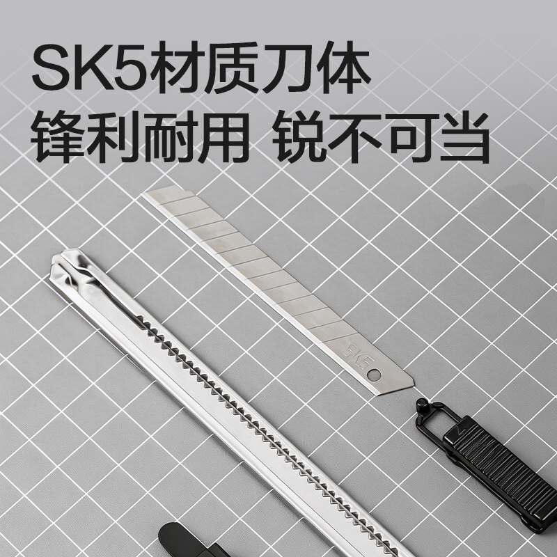 纵横TD216美工刀9mm60°SK5(银色)(把)