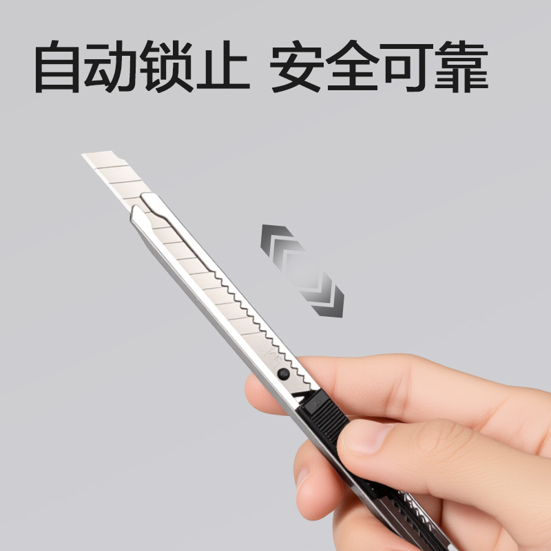纵横TD216美工刀9mm60°SK5(银色)(把)