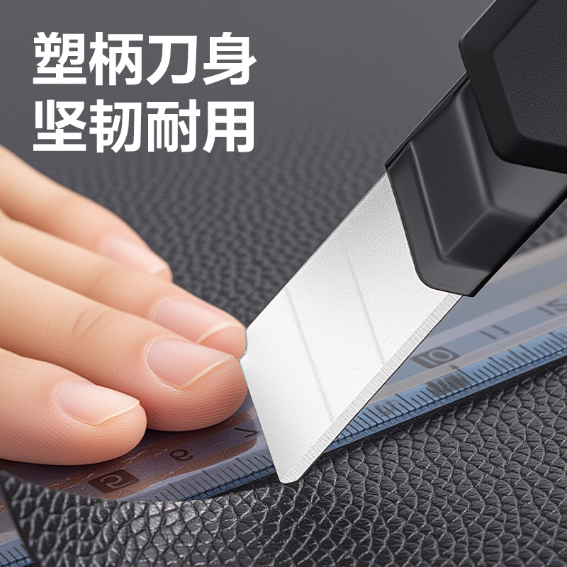 纵横TD400美工刀18mm60°SK5(黑色)(把)
