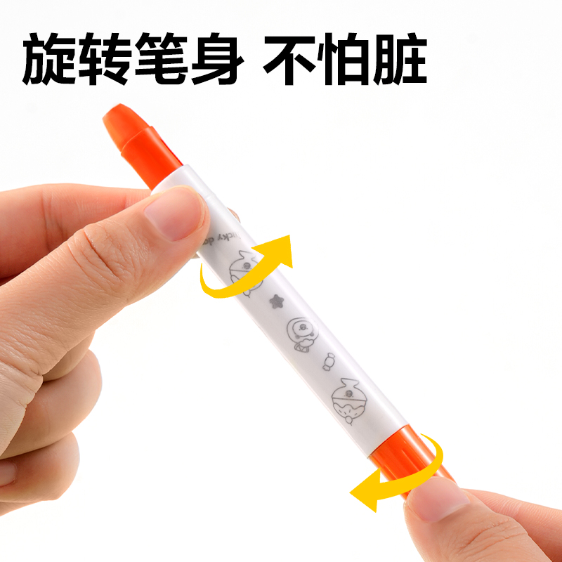纵横HM870-36水溶性旋彩棒(混)（桶）
