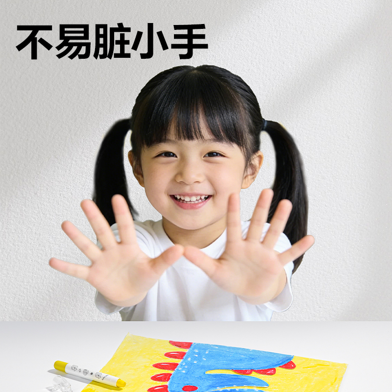 纵横HM870-24水溶性旋彩棒(混)（桶）