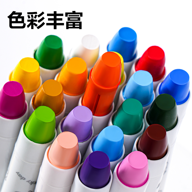 纵横HM870-24水溶性旋彩棒(混)（桶）