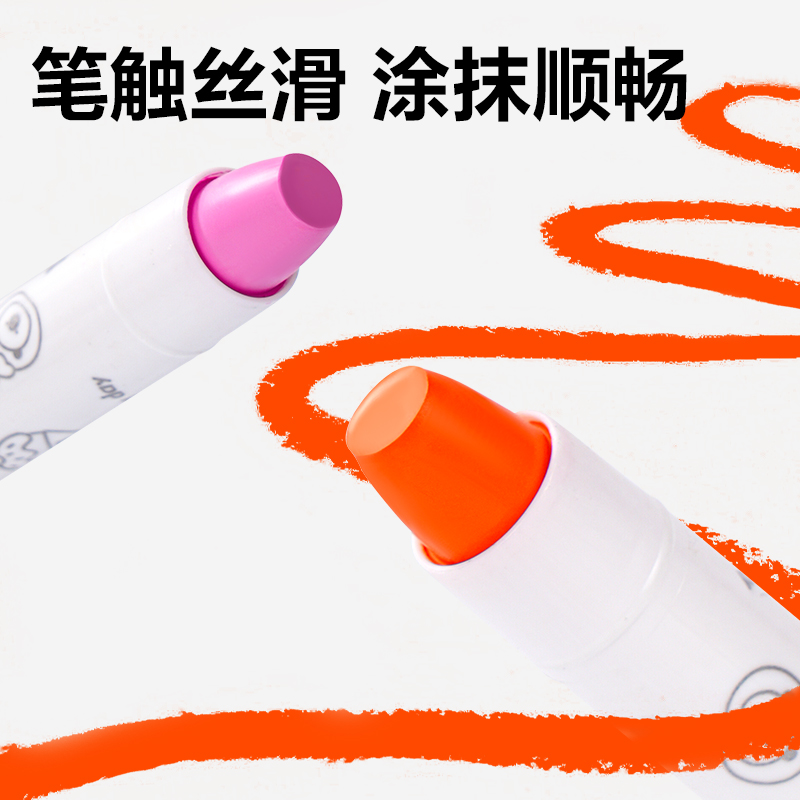 纵横HM870-24水溶性旋彩棒(混)（桶）