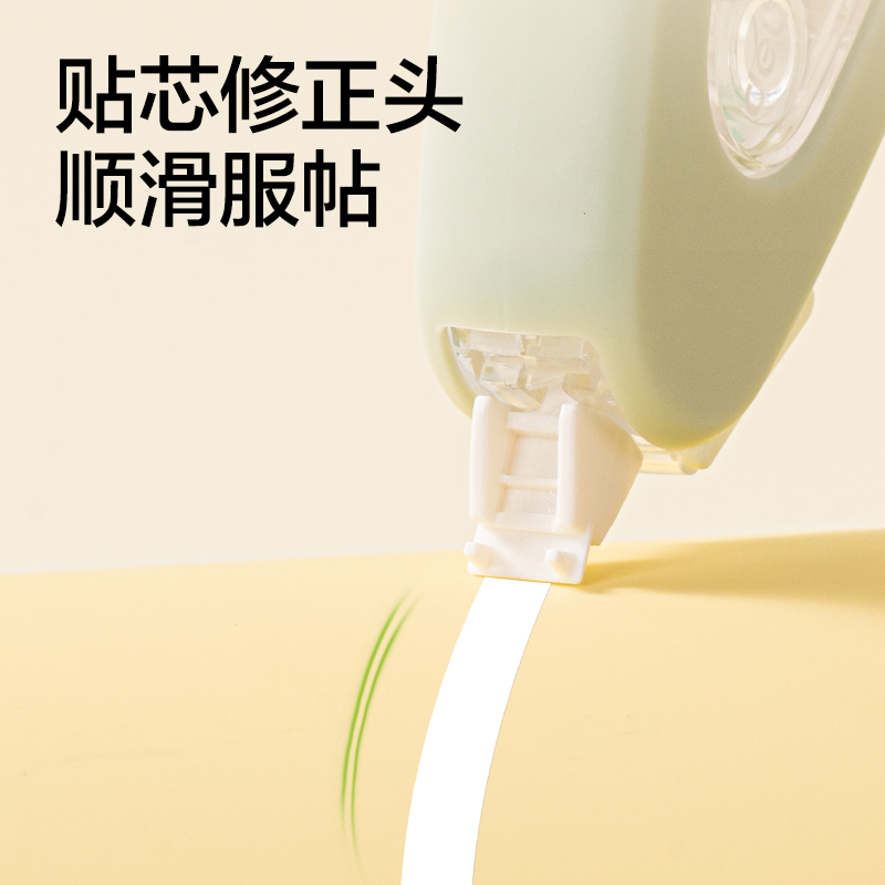 纵横V008真耐摔修正带5mm*20m(混色)(个)