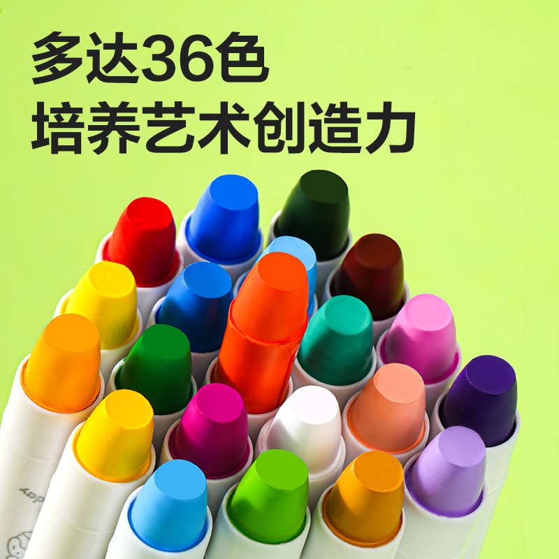 纵横HM872-24水溶性旋彩棒(混)（桶）