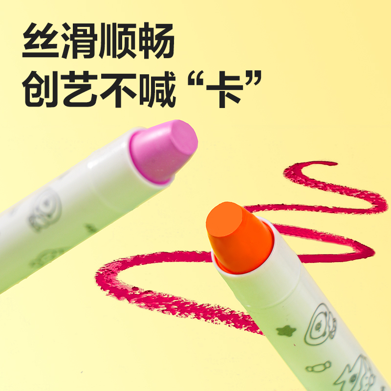 纵横HM872-24水溶性旋彩棒(混)（桶）