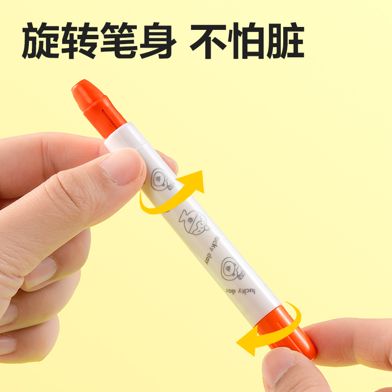 纵横HM872-12水溶性旋彩棒(混)（桶）