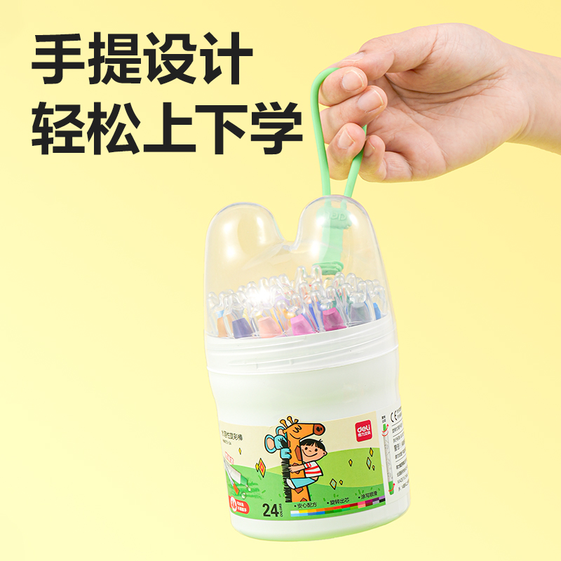 纵横HM872-12水溶性旋彩棒(混)（桶）