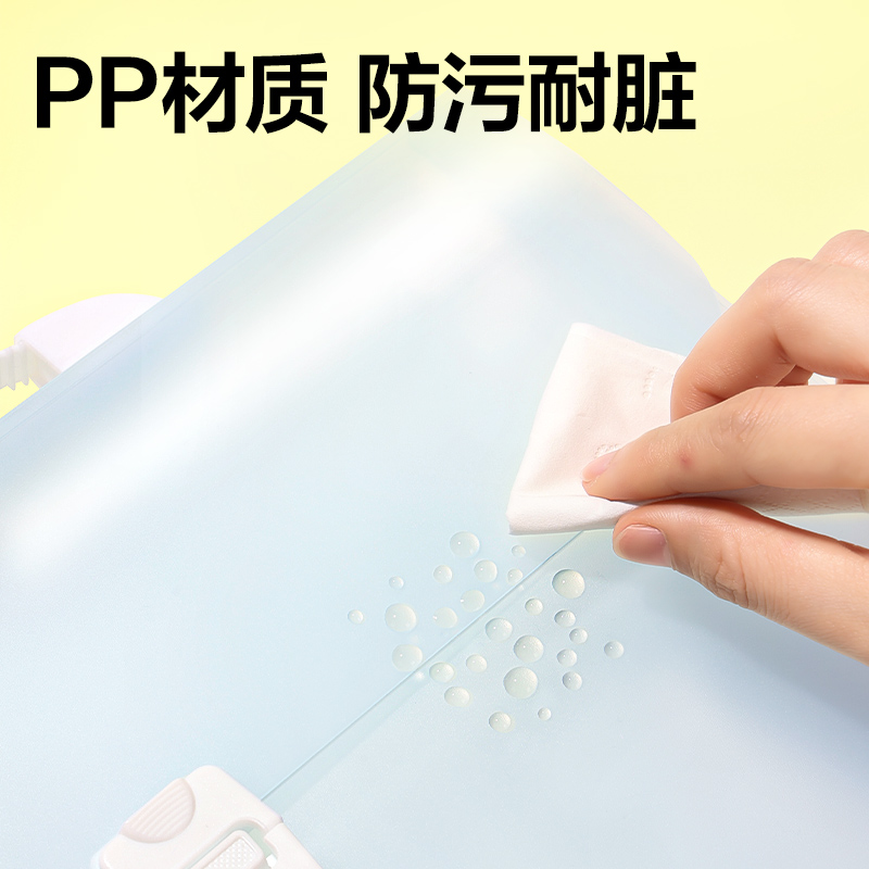 纵横PM364横式13格风琴包(蓝)(个)