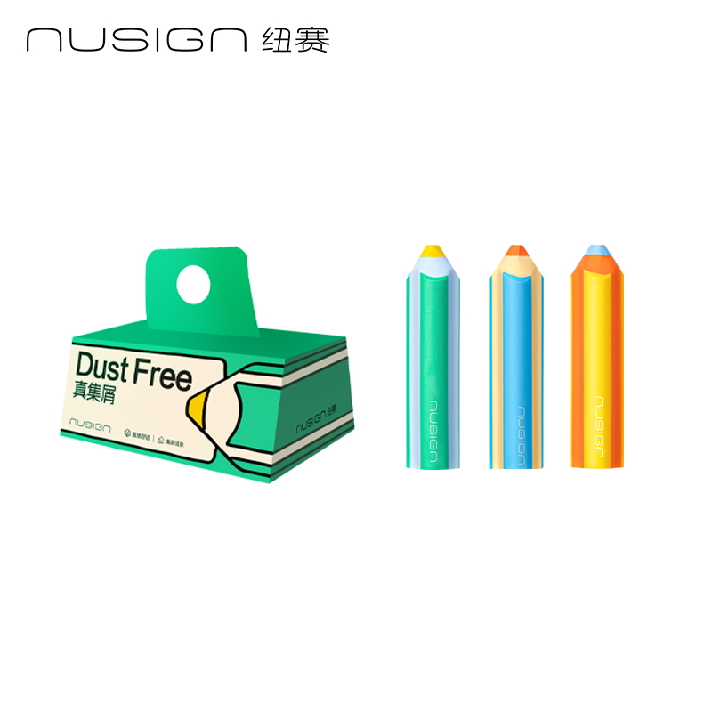 纽赛NS1778真集屑橡皮擦（5块装）(混)(盒)