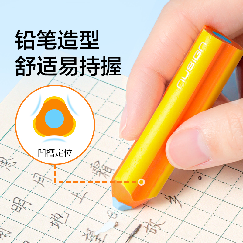 纽赛NS1778真集屑橡皮擦（5块装）(混)(盒)