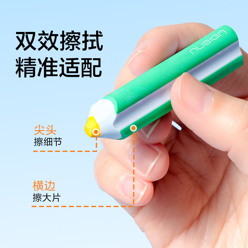 纽赛NS1778真集屑橡皮擦（5块装）(混)(盒)