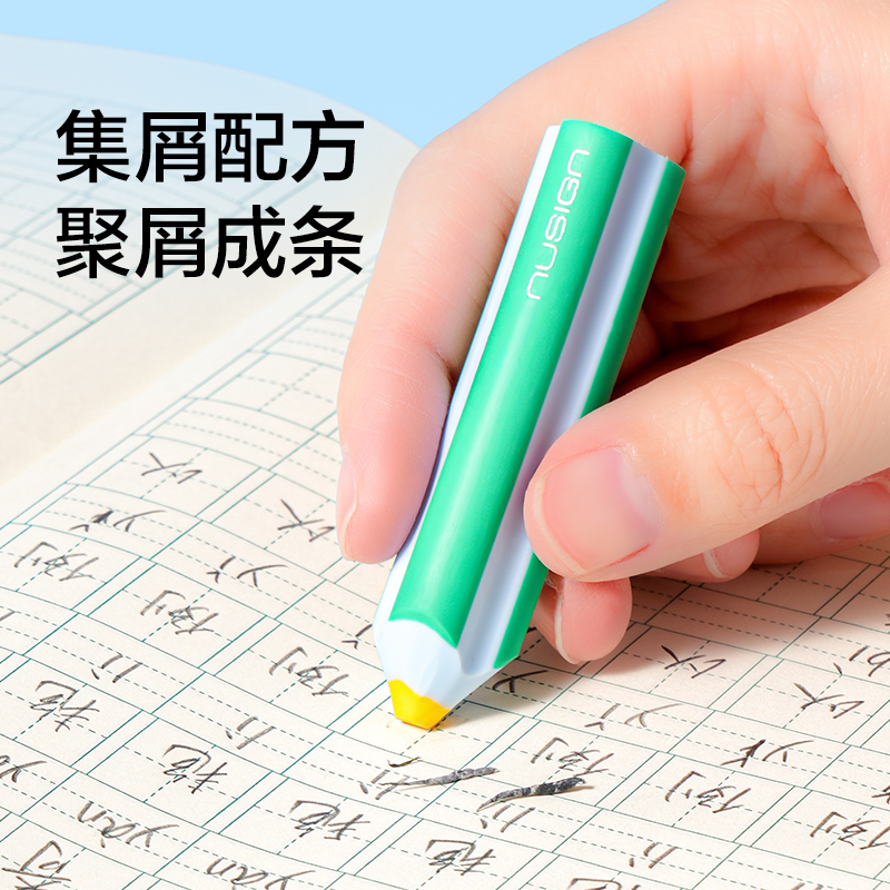 纽赛NS1778真集屑橡皮擦（5块装）(混)(盒)