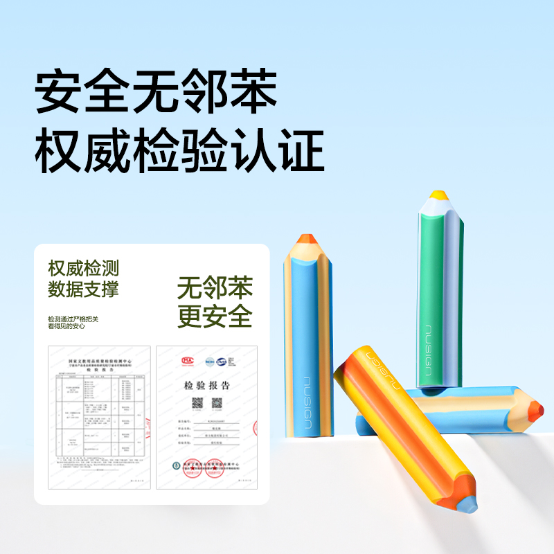 纽赛NS1778真集屑橡皮擦（5块装）(混)(盒)