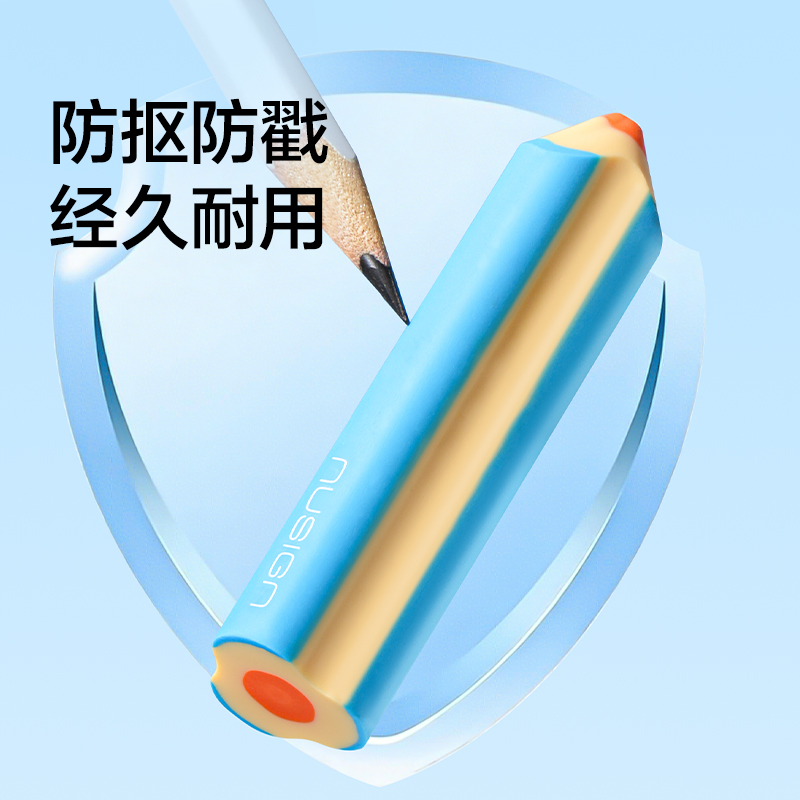 纽赛NS1778真集屑橡皮擦（5块装）(混)(盒)