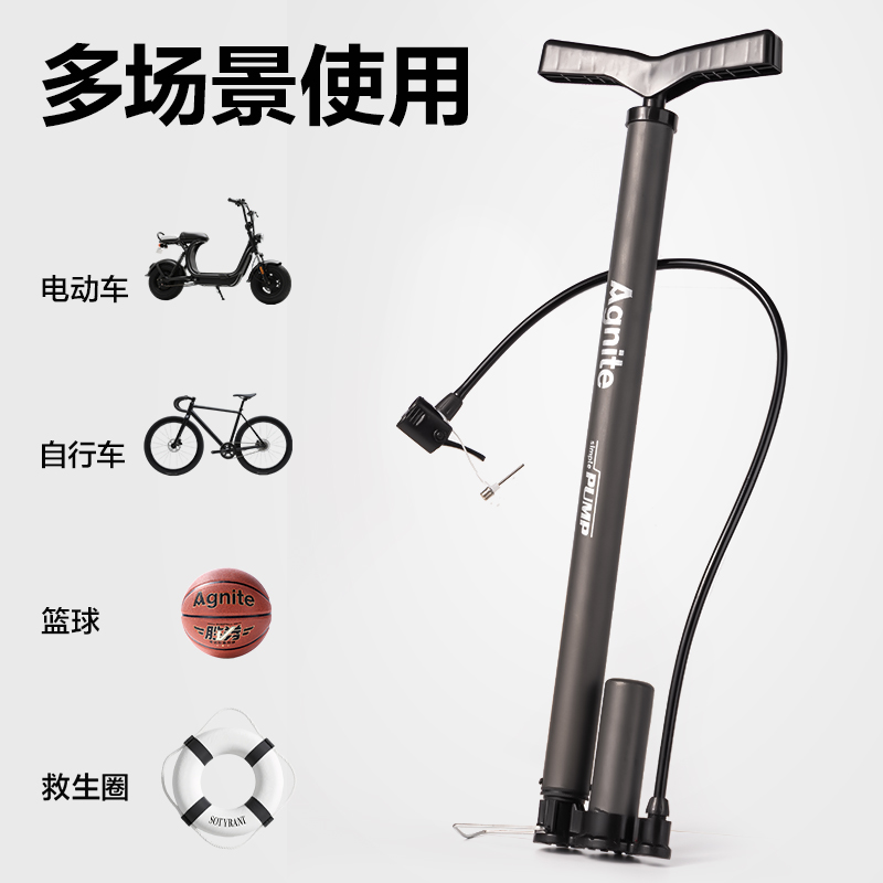 安格耐特FD405钢管打气筒-大号(带泵款)(灰)(个)