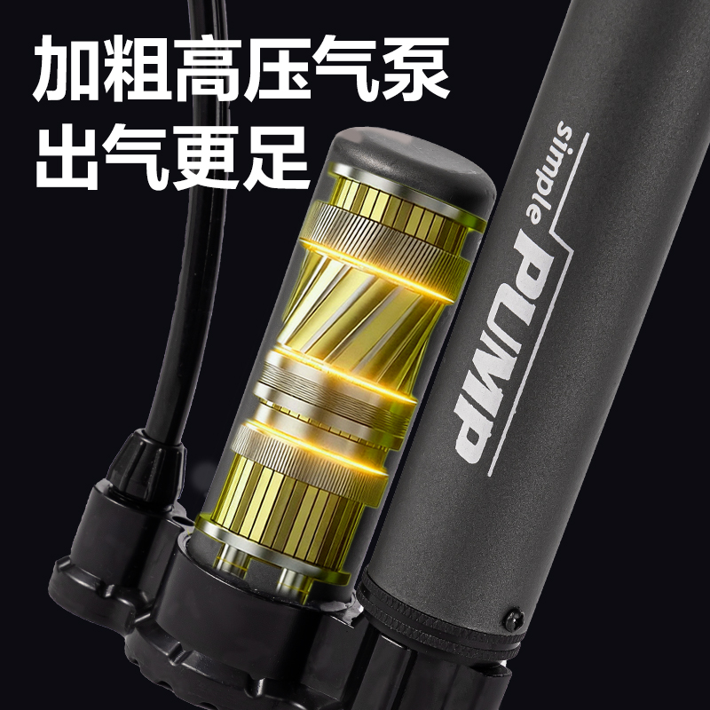 安格耐特FD405钢管打气筒-大号(带泵款)(灰)(个)