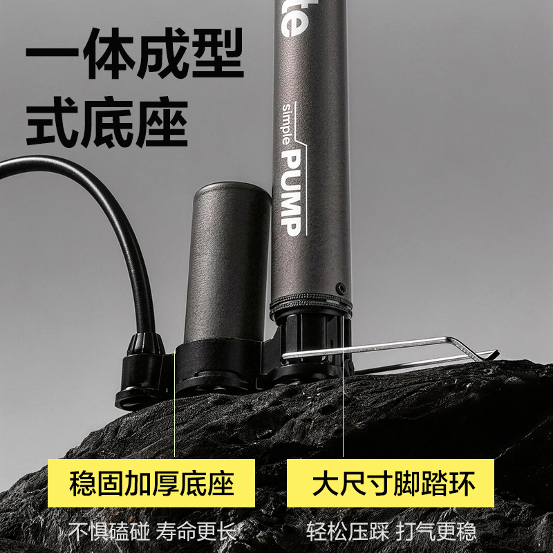 安格耐特FD405钢管打气筒-大号(带泵款)(灰)(个)