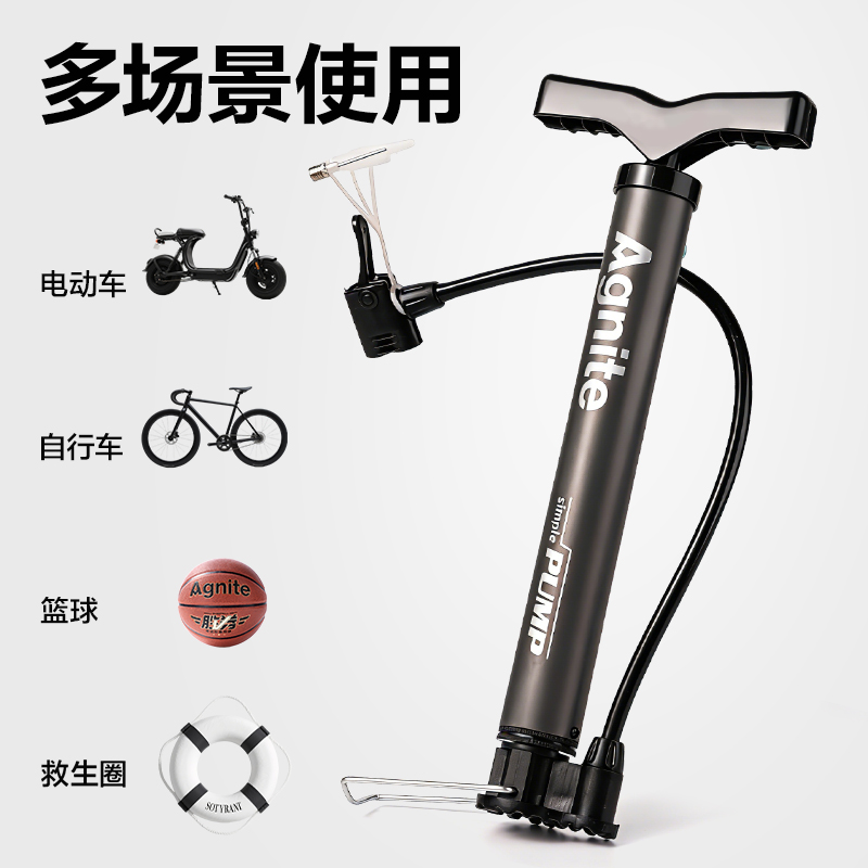 安格耐特FD402钢管打气筒-小号(灰)(个)