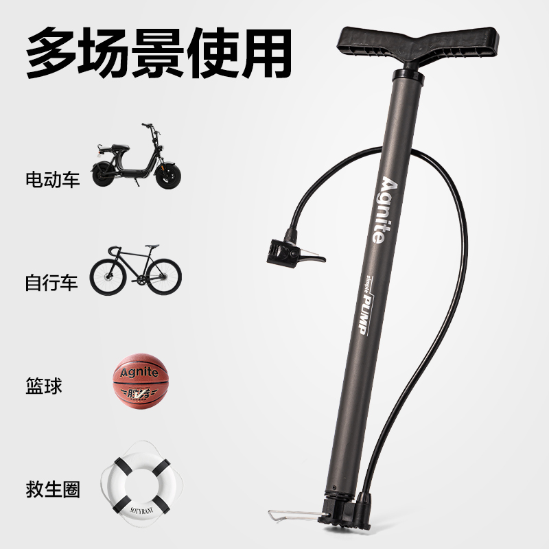安格耐特FD403钢管打气筒-大号(灰)(个)