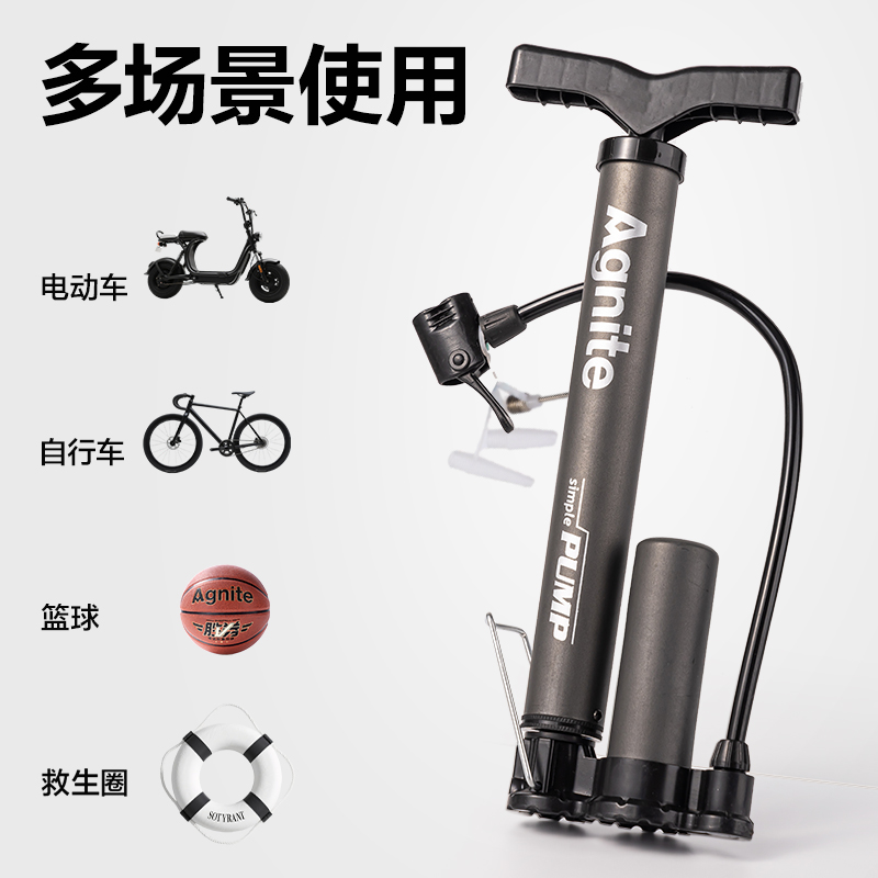安格耐特FD404钢管打气筒-小号(带泵款)(灰)(个)