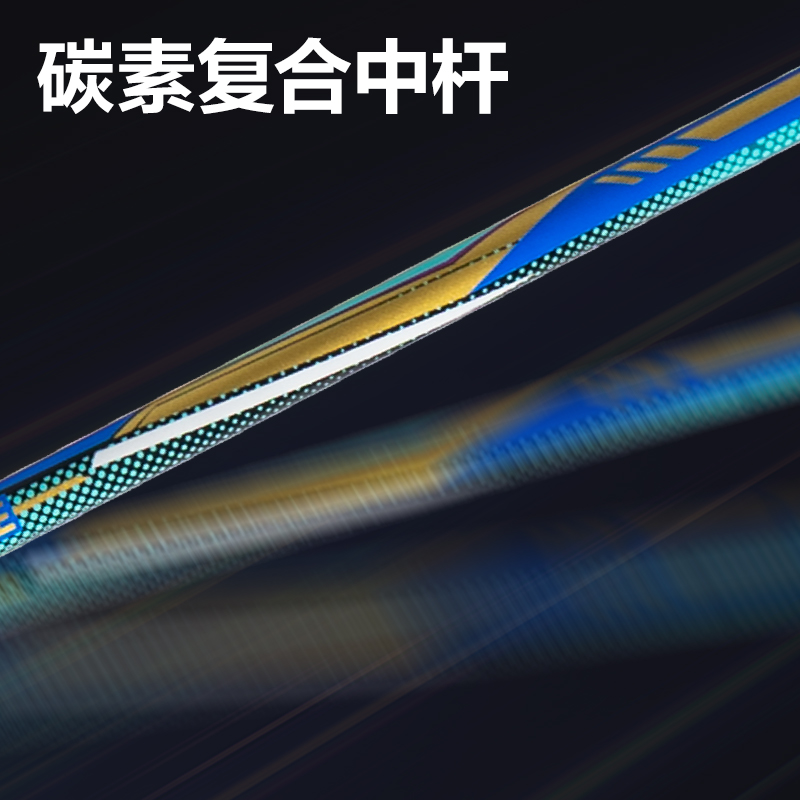 安格耐特FH151碳素复合羽毛球拍-音爆羽线系列(对拍)(蓝色、绿色)(付)