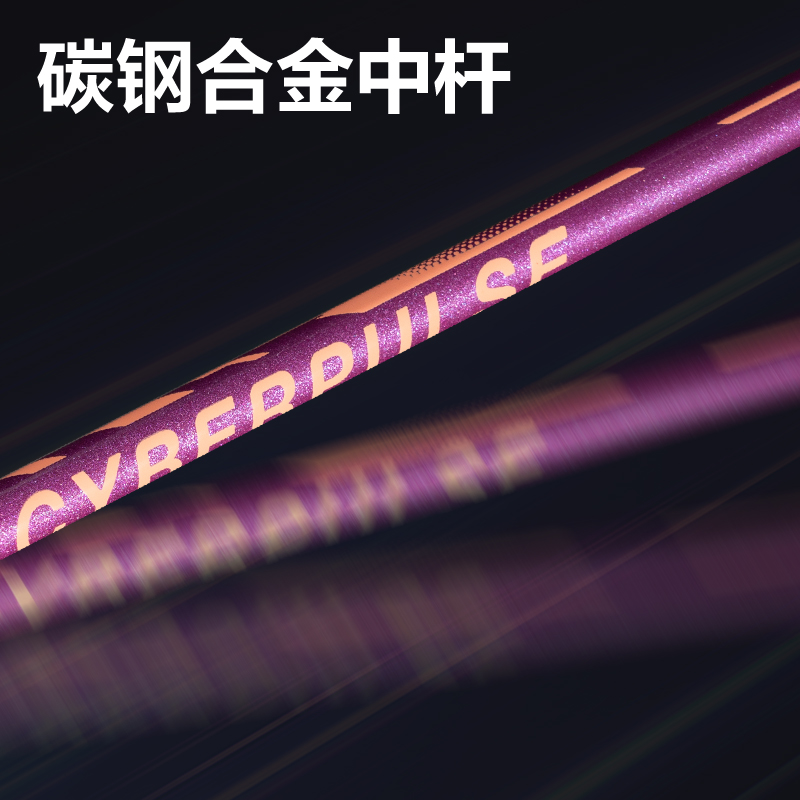 安格耐特FH150碳钢合金羽毛球拍-音爆羽线系列(对拍)(蓝色、紫色)(付)