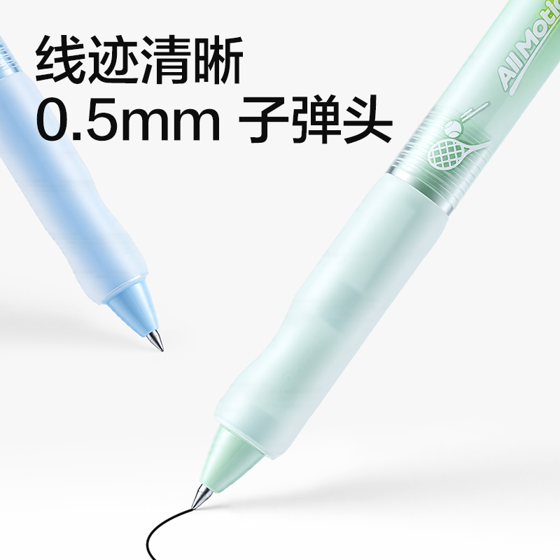纵横RN003运动系列按动可擦中性笔0.5mm子弹头(黑)(支)