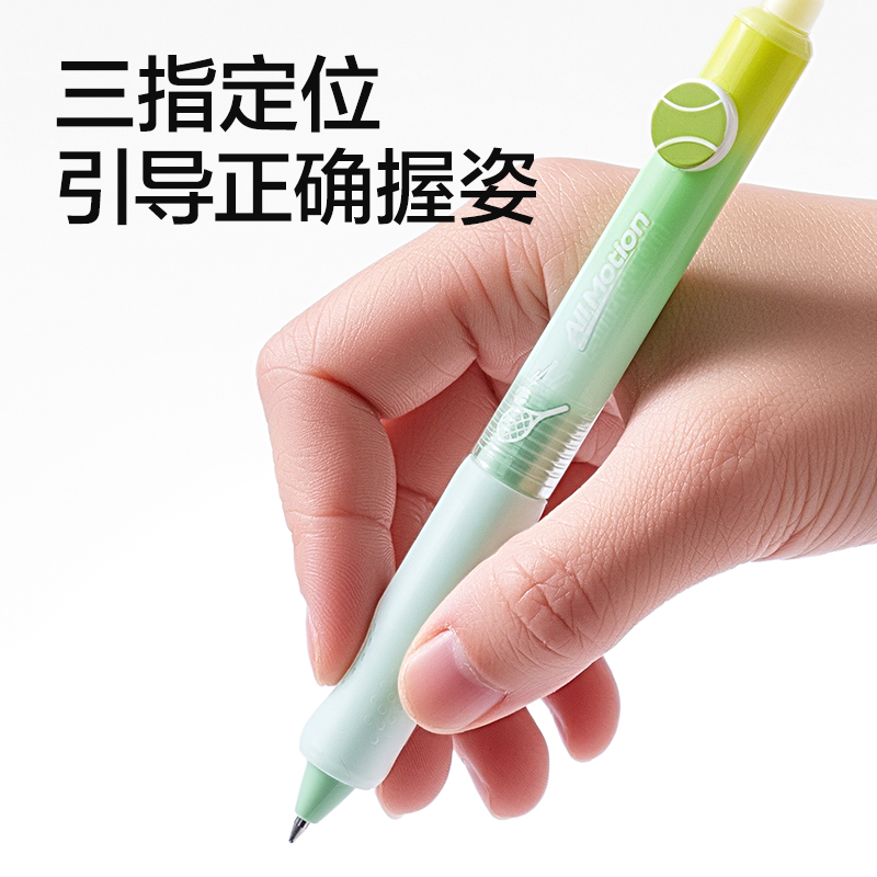 纵横RN003运动系列按动可擦中性笔0.5mm子弹头(黑)(支)
