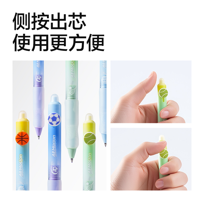 纵横RN003运动系列按动可擦中性笔0.5mm子弹头(晶蓝)(支)