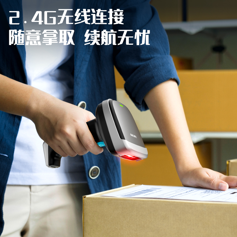 纵横AA301W-J条码扫描器(黑)(台)