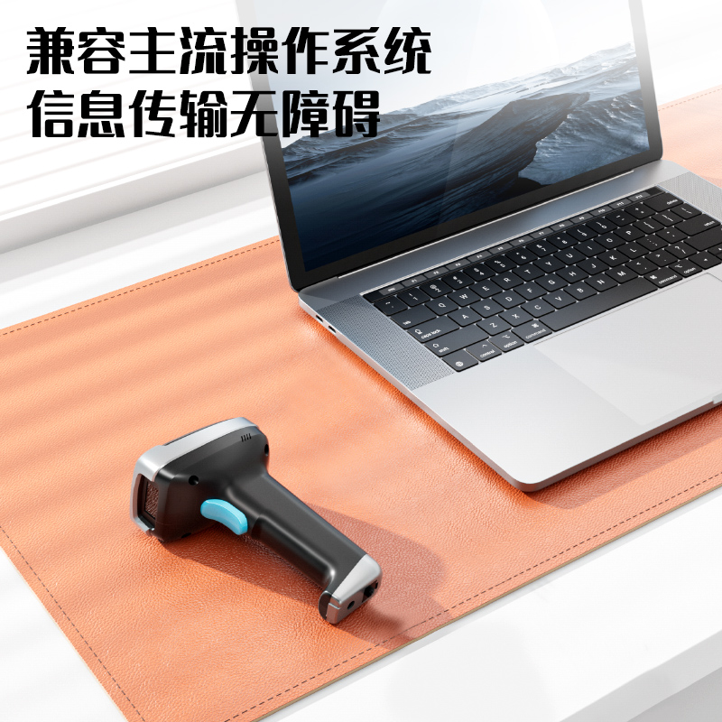 纵横AA301W-J条码扫描器(黑)(台)