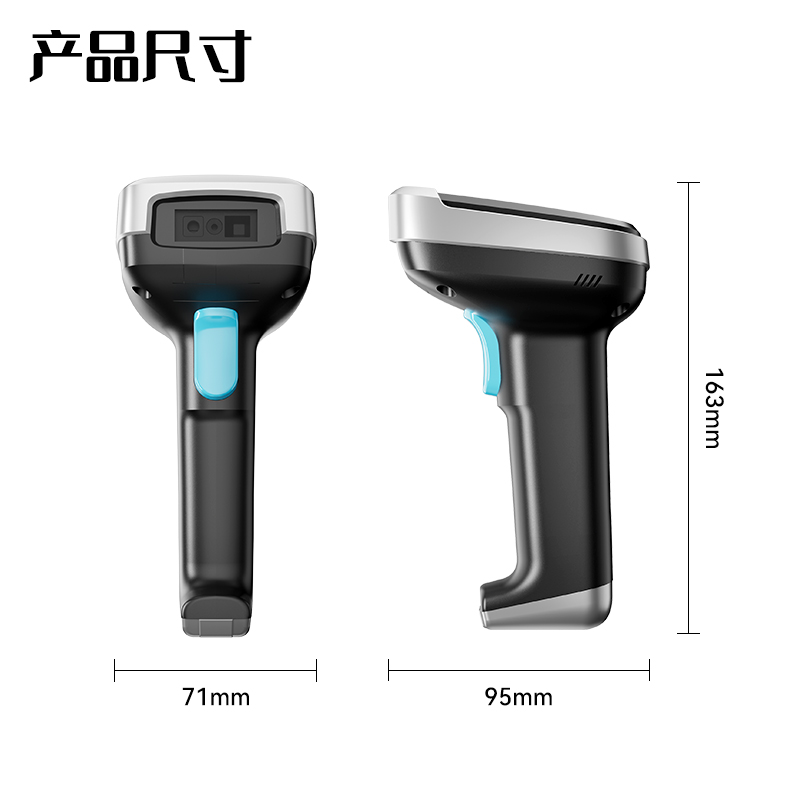 纵横AA301W-J条码扫描器(黑)(台)