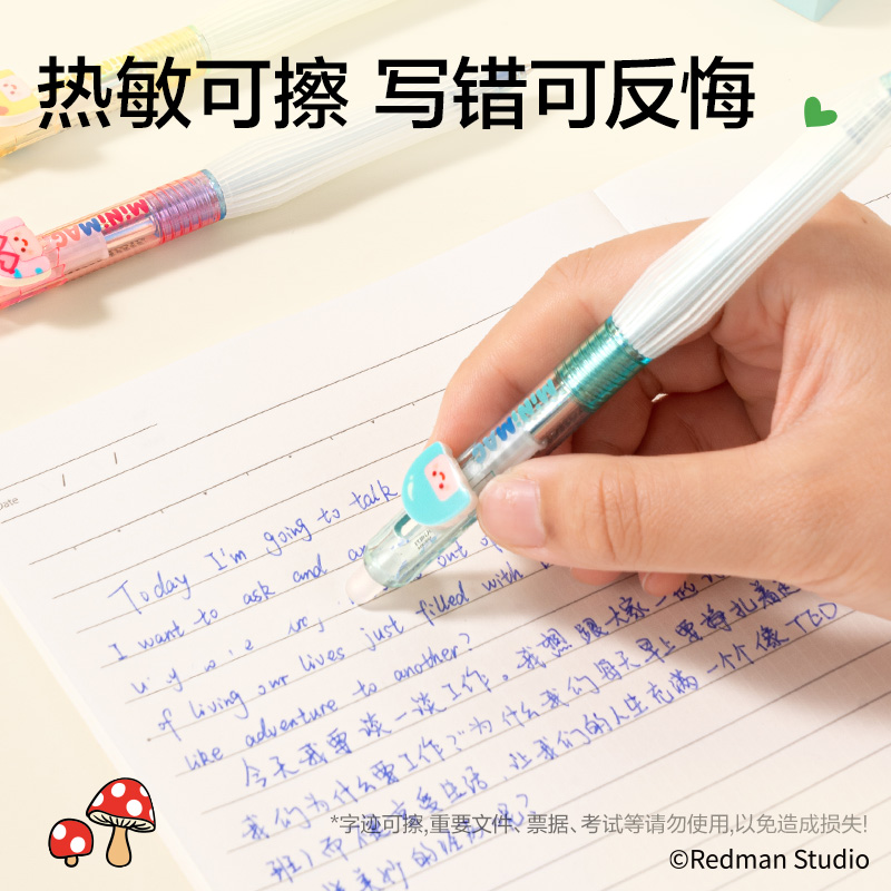 纵横ME004迷你麦格系列按动可擦中性笔0.5mm子弹头(晶蓝)(支)
