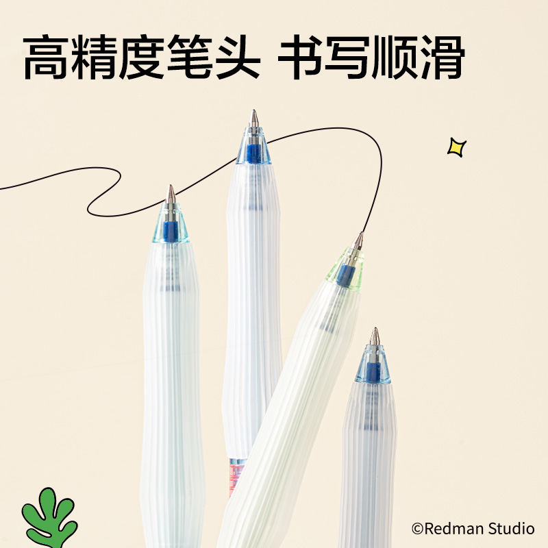 纵横ME004迷你麦格系列按动可擦中性笔0.5mm子弹头(晶蓝)(支)