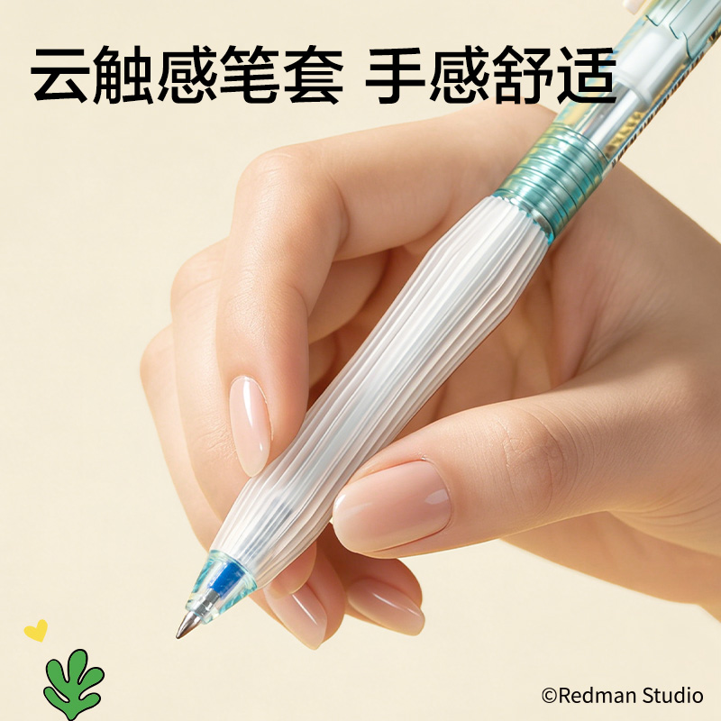 纵横ME004迷你麦格系列按动可擦中性笔0.5mm子弹头(晶蓝)(支)