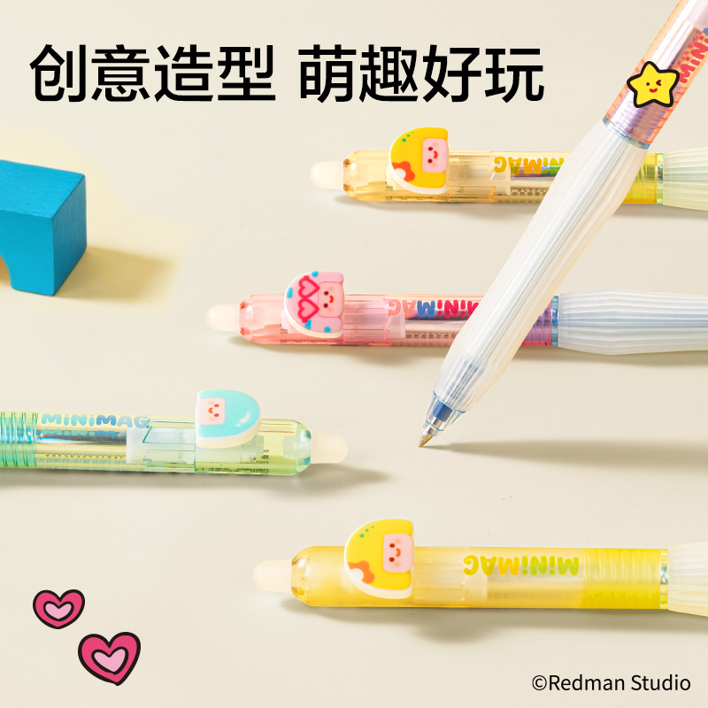 纵横ME004迷你麦格系列按动可擦中性笔0.5mm子弹头(晶蓝)(支)