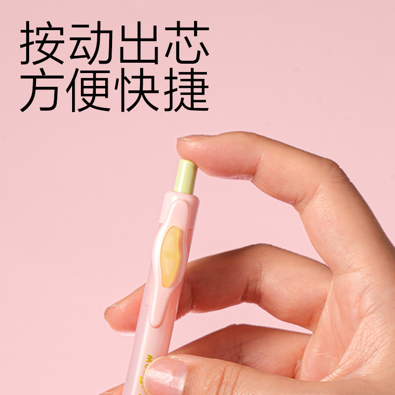 纵横SA721爪爪联萌系列按动可擦中性笔0.5mm子弹头(黑)(支)