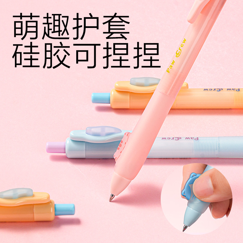 纵横SA721爪爪联萌系列按动可擦中性笔0.5mm子弹头(晶蓝)(支)